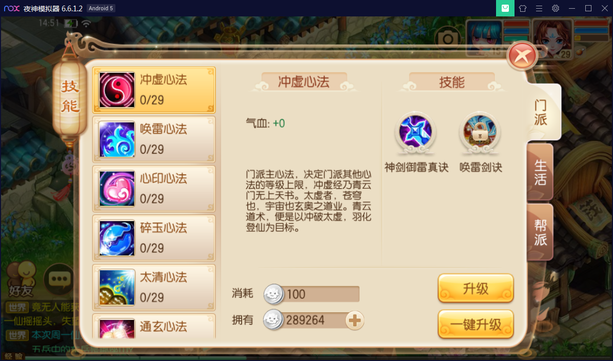 回合手游【梦幻诛仙12职业第二大陆版】梦诛微变第二大陆Linux手工外网端+Java后台【站长亲测】