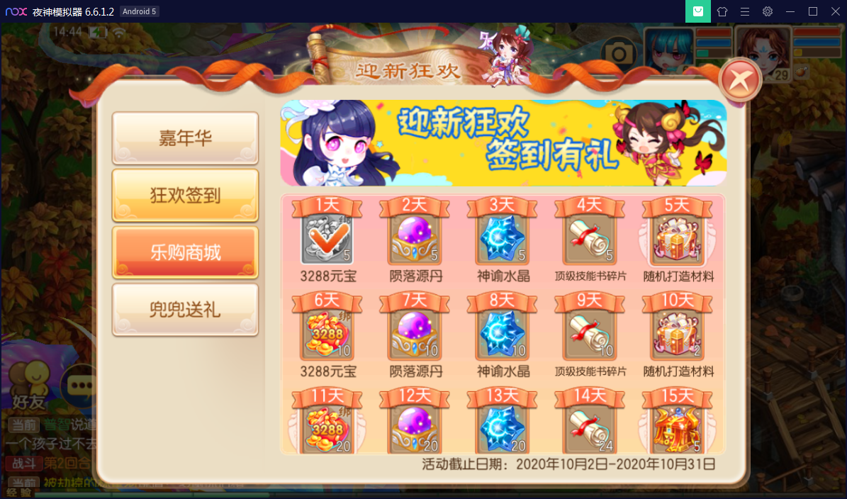 回合手游【梦幻诛仙12职业第二大陆版】梦诛微变第二大陆Linux手工外网端+Java后台【站长亲测】