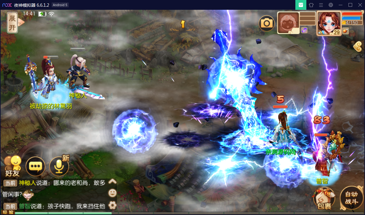 回合手游【梦幻诛仙12职业第二大陆版】梦诛微变第二大陆Linux手工外网端+Java后台【站长亲测】