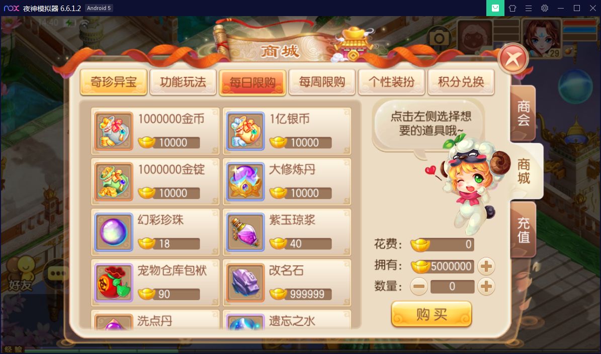 回合手游【梦幻诛仙12职业第二大陆版】梦诛微变第二大陆Linux手工外网端+Java后台【站长亲测】