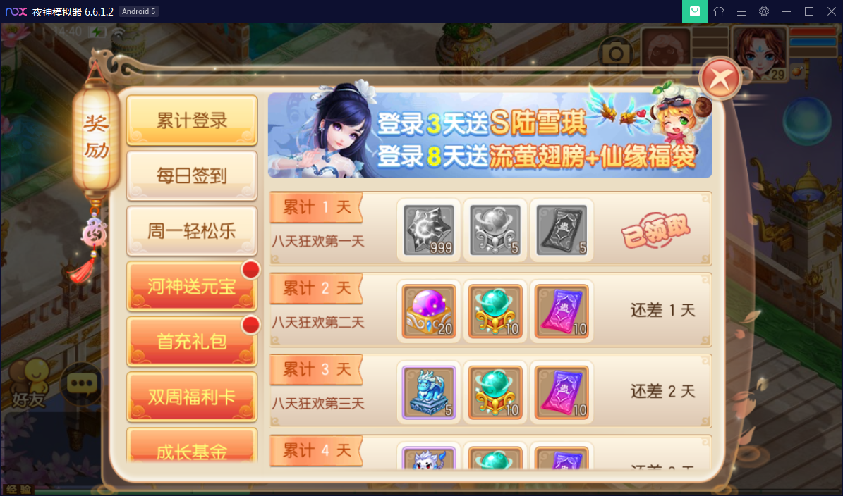 回合手游【梦幻诛仙12职业第二大陆版】梦诛微变第二大陆Linux手工外网端+Java后台【站长亲测】