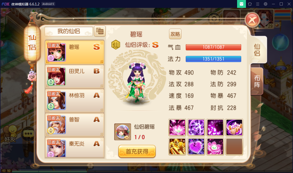 回合手游【梦幻诛仙12职业第二大陆版】梦诛微变第二大陆Linux手工外网端+Java后台【站长亲测】