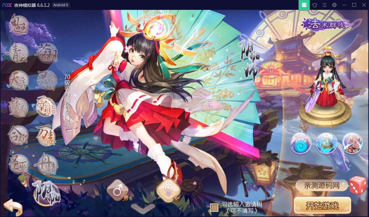 回合手游【梦幻诛仙12职业第二大陆版】梦诛微变第二大陆Linux手工外网端+Java后台【站长亲测】