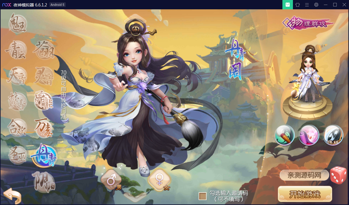 回合手游【梦幻诛仙12职业第二大陆版】梦诛微变第二大陆Linux手工外网端+Java后台【站长亲测】