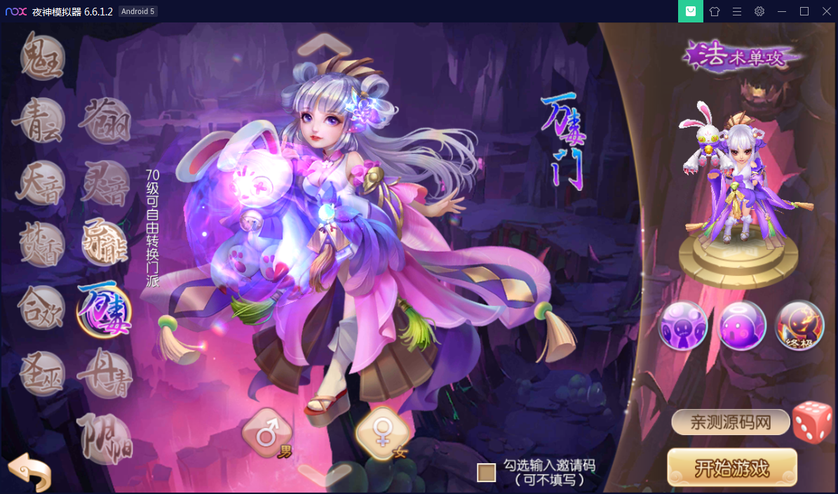 回合手游【梦幻诛仙12职业第二大陆版】梦诛微变第二大陆Linux手工外网端+Java后台【站长亲测】