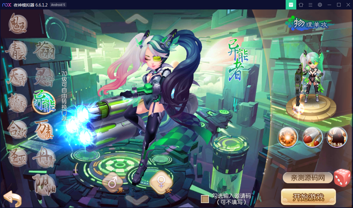 回合手游【梦幻诛仙12职业第二大陆版】梦诛微变第二大陆Linux手工外网端+Java后台【站长亲测】