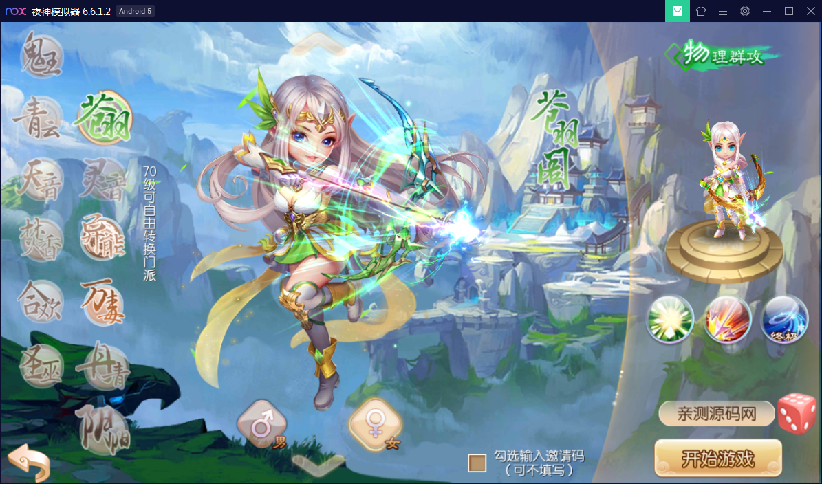 回合手游【梦幻诛仙12职业第二大陆版】梦诛微变第二大陆Linux手工外网端+Java后台【站长亲测】