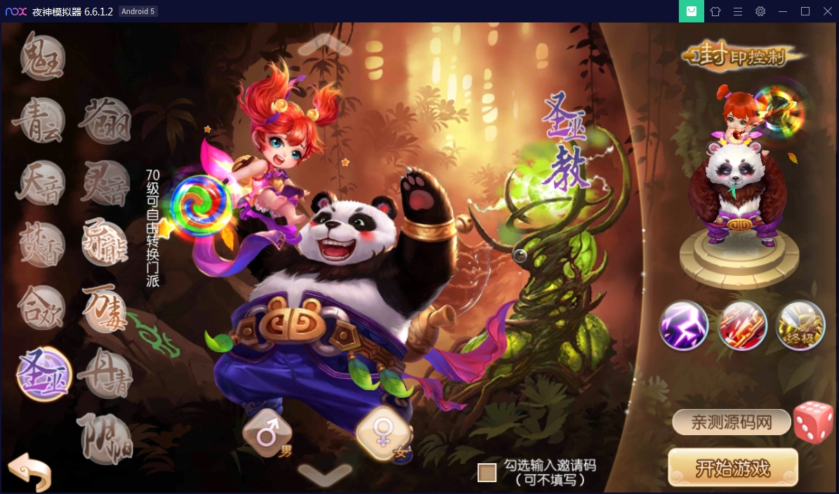 回合手游【梦幻诛仙12职业第二大陆版】梦诛微变第二大陆Linux手工外网端+Java后台【站长亲测】