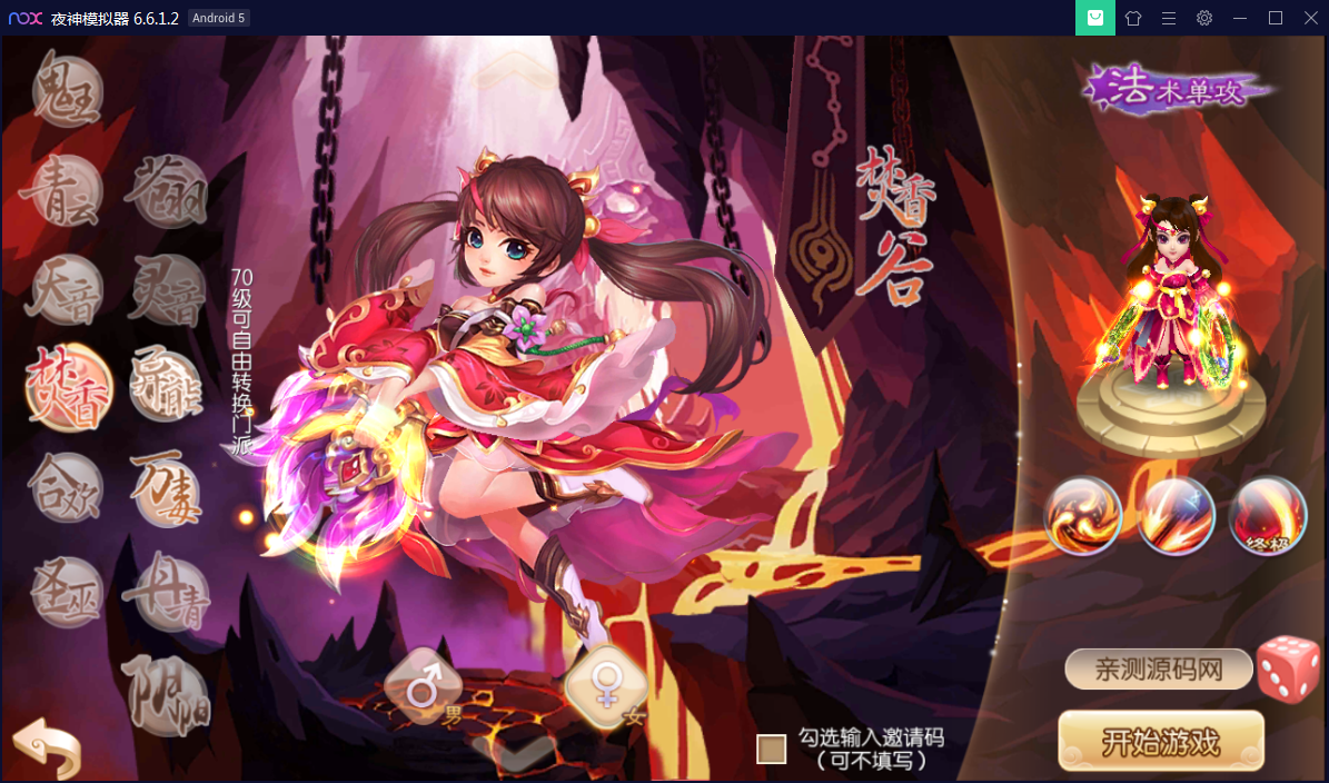 回合手游【梦幻诛仙12职业第二大陆版】梦诛微变第二大陆Linux手工外网端+Java后台【站长亲测】