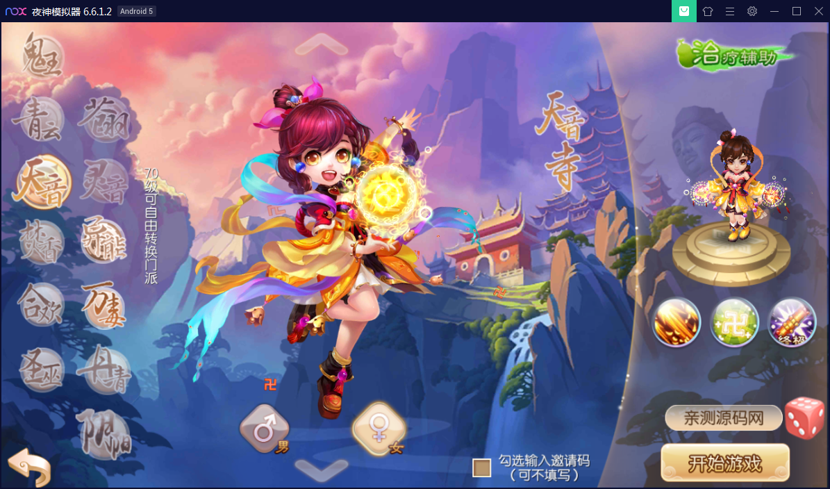 回合手游【梦幻诛仙12职业第二大陆版】梦诛微变第二大陆Linux手工外网端+Java后台【站长亲测】