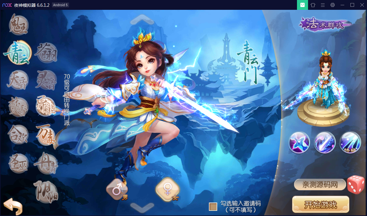 回合手游【梦幻诛仙12职业第二大陆版】梦诛微变第二大陆Linux手工外网端+Java后台【站长亲测】