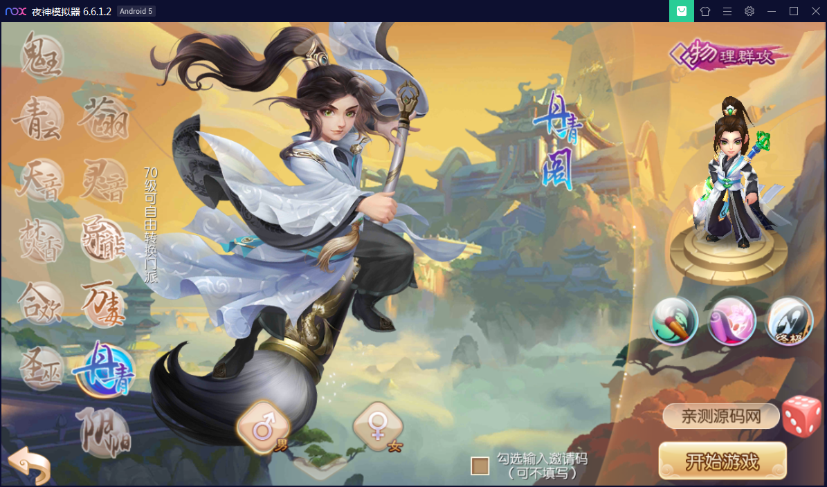 回合手游【梦幻诛仙12职业第二大陆版】梦诛微变第二大陆Linux手工外网端+Java后台【站长亲测】