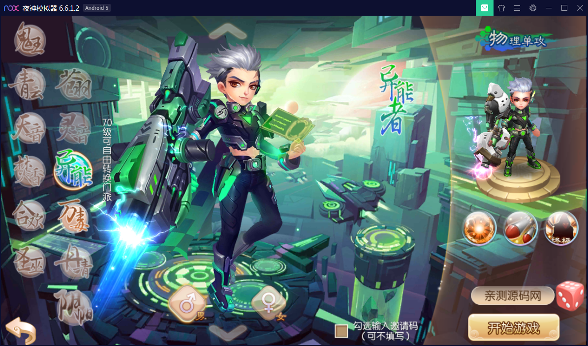 回合手游【梦幻诛仙12职业第二大陆版】梦诛微变第二大陆Linux手工外网端+Java后台【站长亲测】