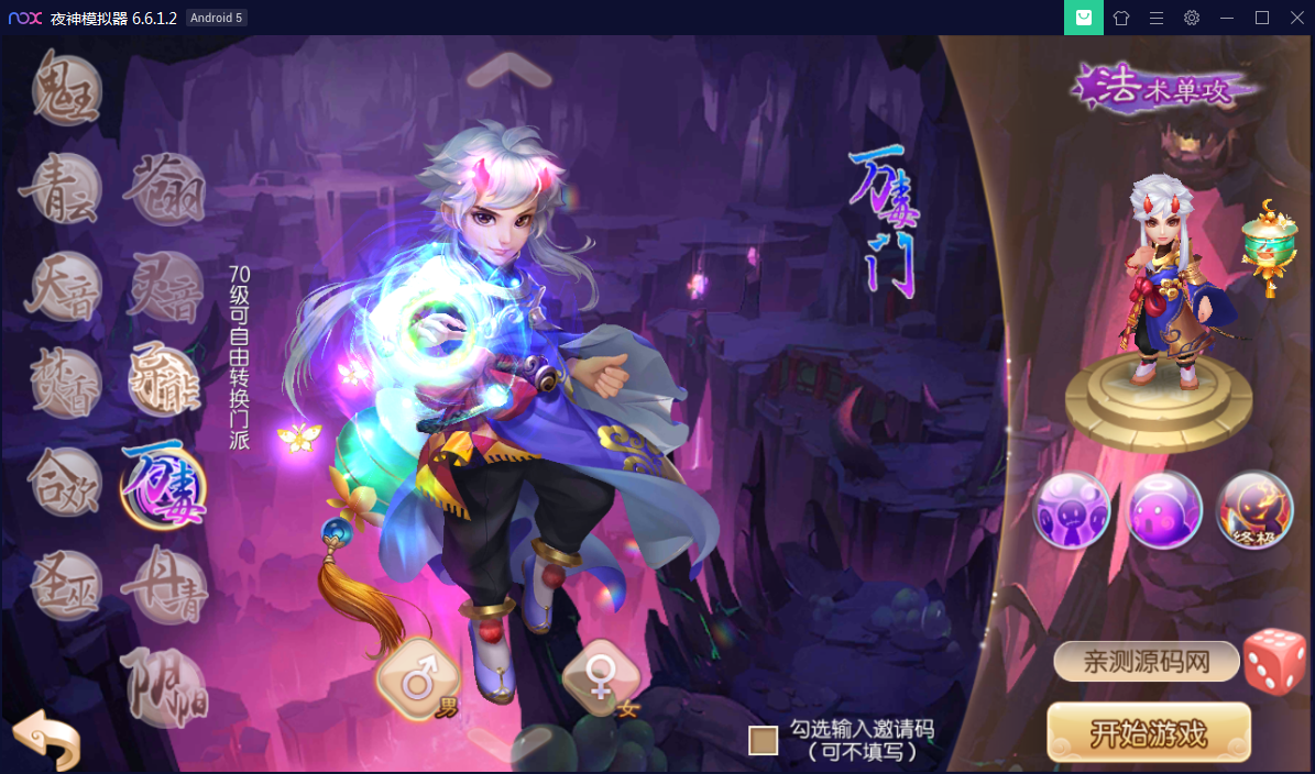 回合手游【梦幻诛仙12职业第二大陆版】梦诛微变第二大陆Linux手工外网端+Java后台【站长亲测】