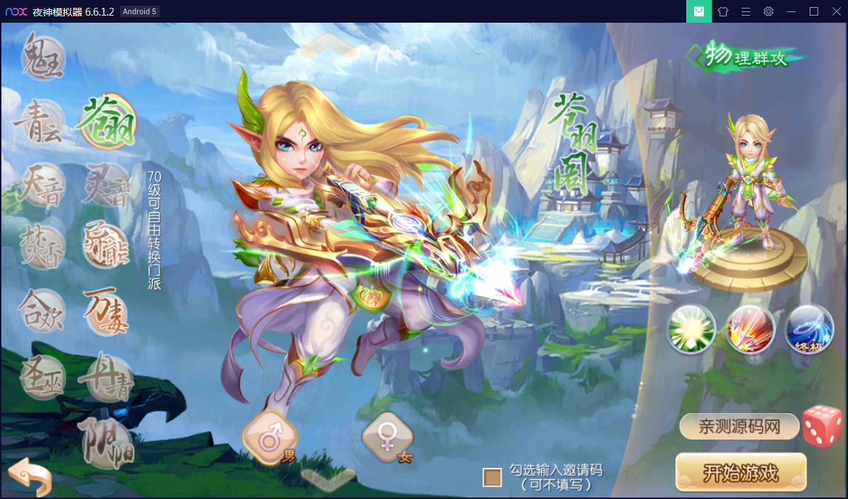 回合手游【梦幻诛仙12职业第二大陆版】梦诛微变第二大陆Linux手工外网端+Java后台【站长亲测】