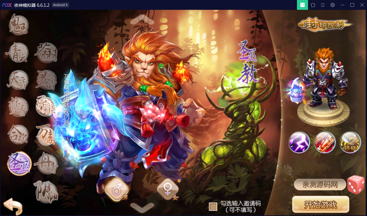 回合手游【梦幻诛仙12职业第二大陆版】梦诛微变第二大陆Linux手工外网端+Java后台【站长亲测】