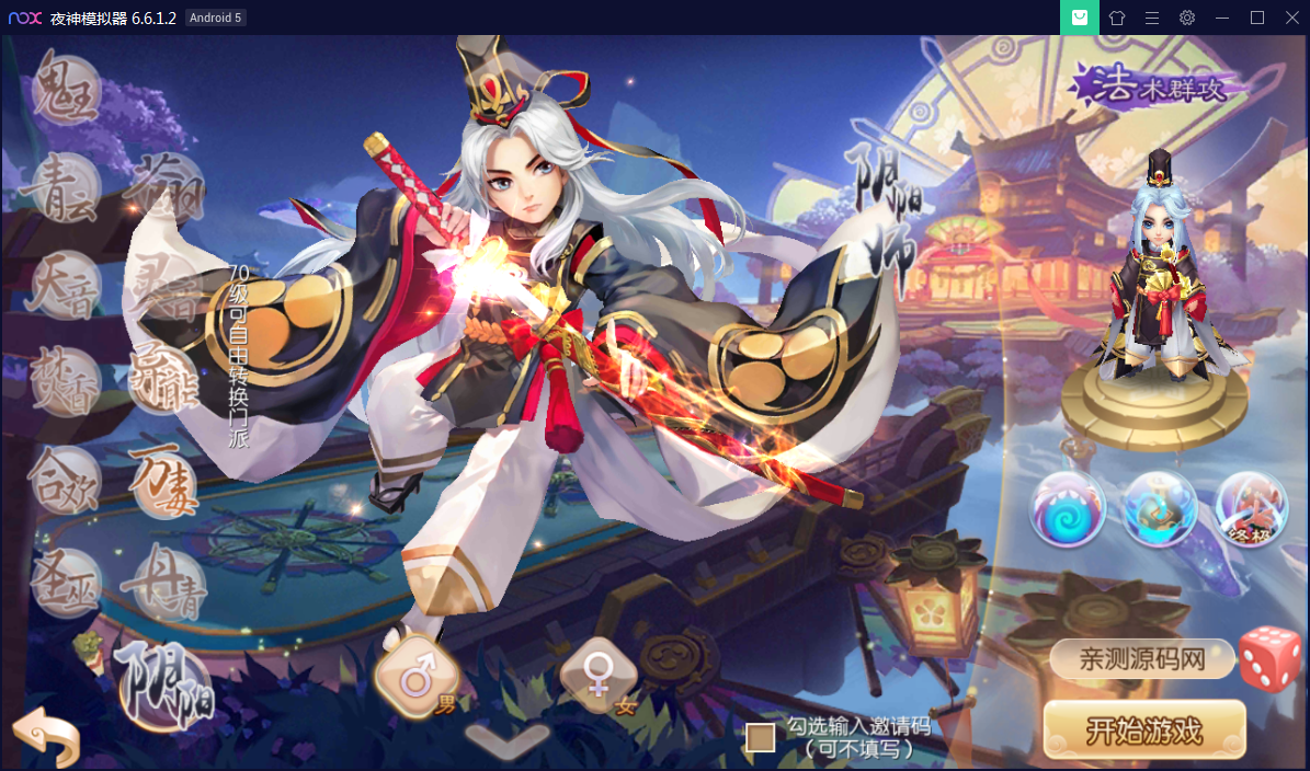 回合手游【梦幻诛仙12职业第二大陆版】梦诛微变第二大陆Linux手工外网端+Java后台【站长亲测】