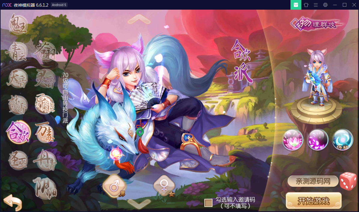 回合手游【梦幻诛仙12职业第二大陆版】梦诛微变第二大陆Linux手工外网端+Java后台【站长亲测】