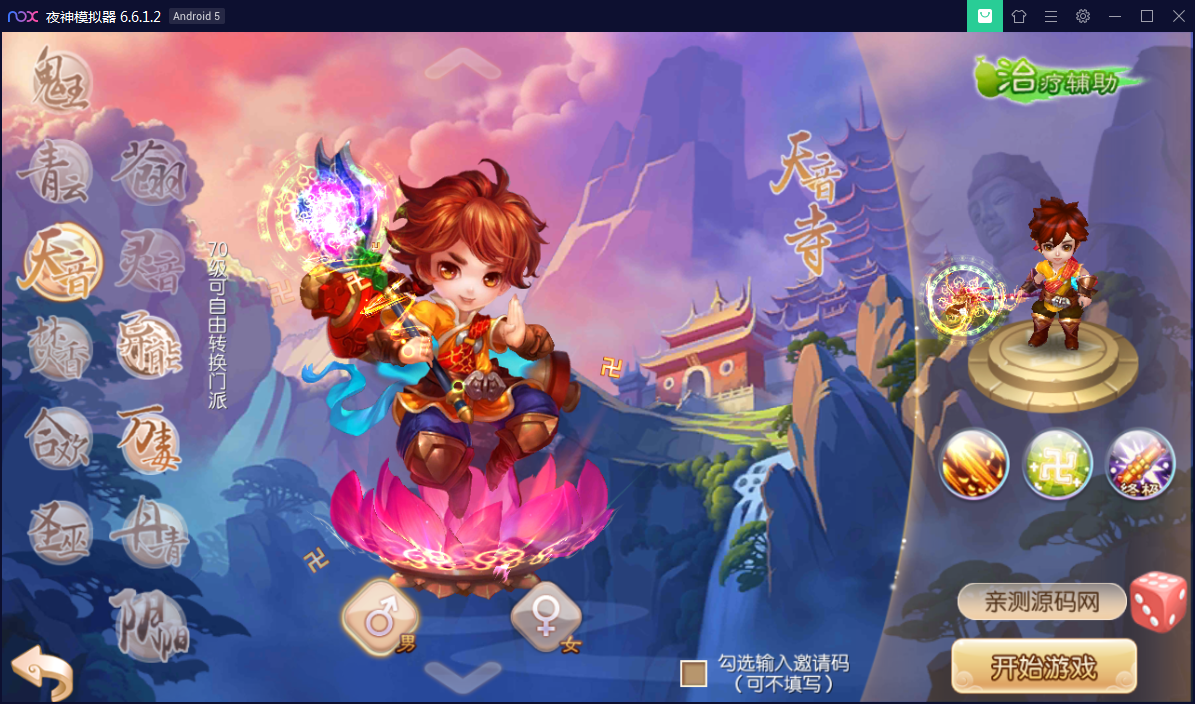 回合手游【梦幻诛仙12职业第二大陆版】梦诛微变第二大陆Linux手工外网端+Java后台【站长亲测】