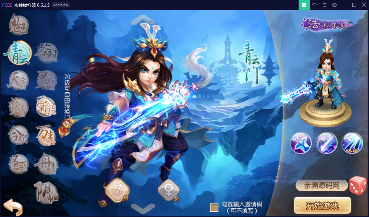 回合手游【梦幻诛仙12职业第二大陆版】梦诛微变第二大陆Linux手工外网端+Java后台【站长亲测】