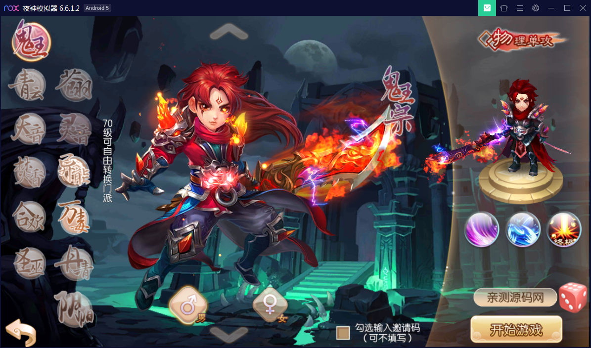 回合手游【梦幻诛仙12职业第二大陆版】梦诛微变第二大陆Linux手工外网端+Java后台【站长亲测】