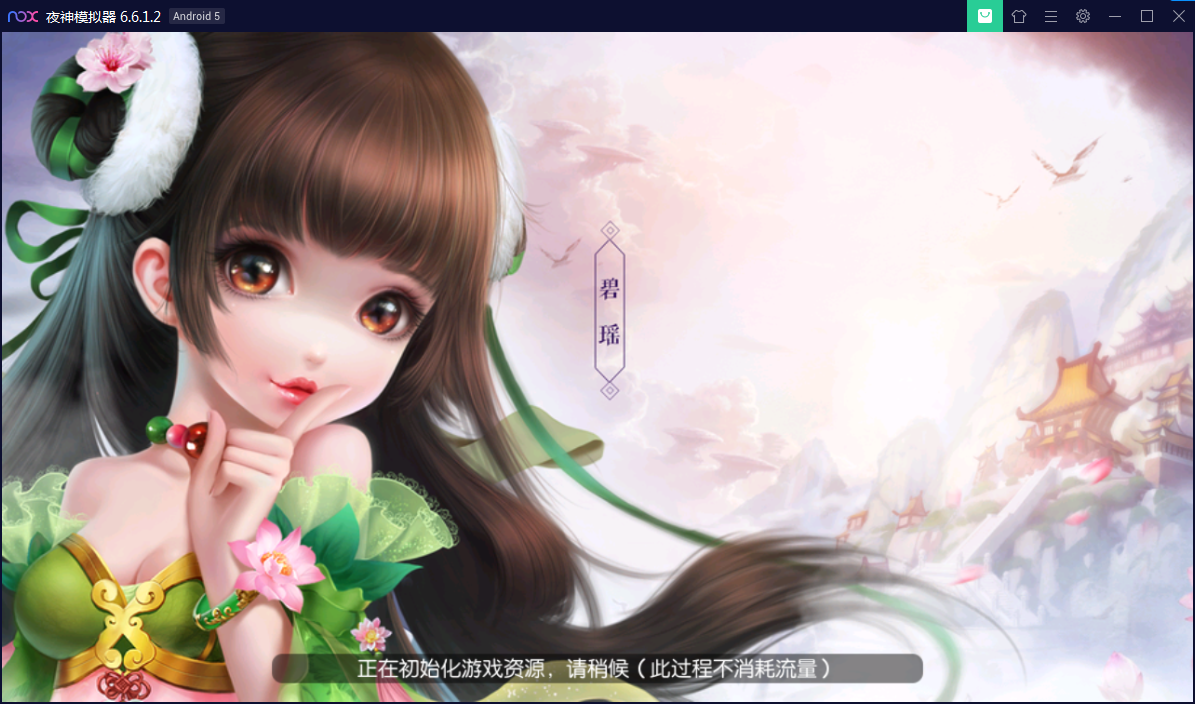 回合手游【梦幻诛仙12职业第二大陆版】梦诛微变第二大陆Linux手工外网端+Java后台【站长亲测】