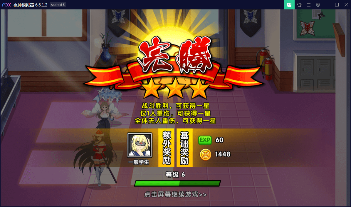 手游【闪乱神乐】最新终结版一键端+GM游戏后台+安卓苹果端【站长亲测】