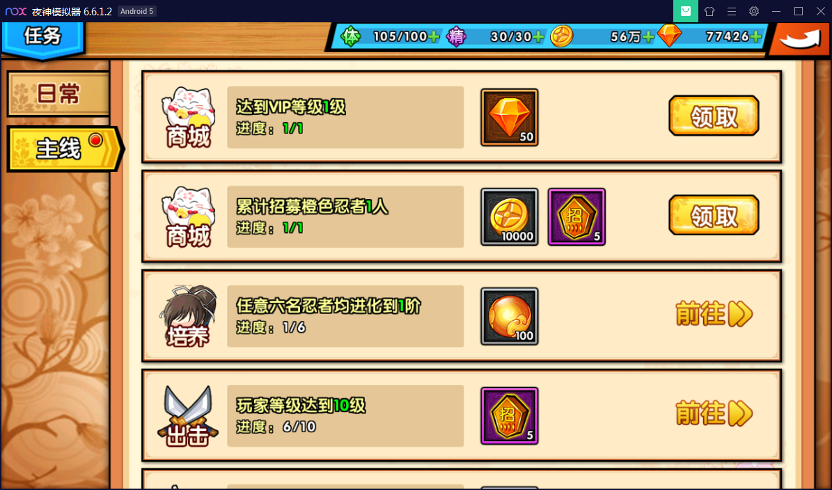 手游【闪乱神乐】最新终结版一键端+GM游戏后台+安卓苹果端【站长亲测】