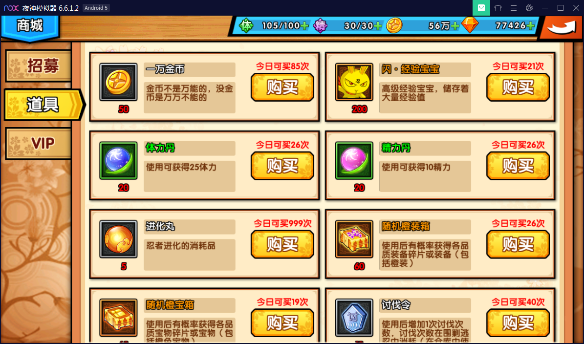 手游【闪乱神乐】最新终结版一键端+GM游戏后台+安卓苹果端【站长亲测】