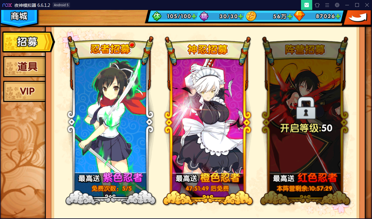 手游【闪乱神乐】最新终结版一键端+GM游戏后台+安卓苹果端【站长亲测】