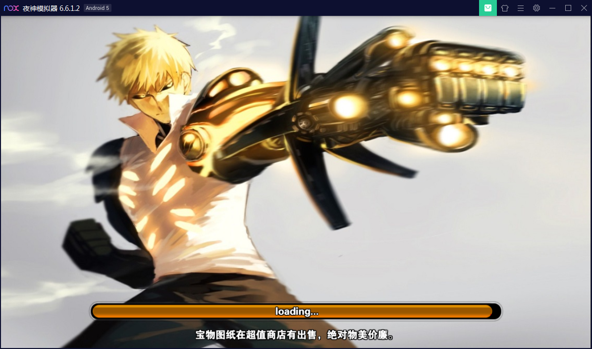 横版格斗手游【新全民炫斗】WIN一键即玩服务端【站长亲测】