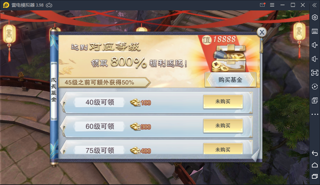 逆水决双端一键启动服务端+锻造系统+GM在线后台【站长亲测】