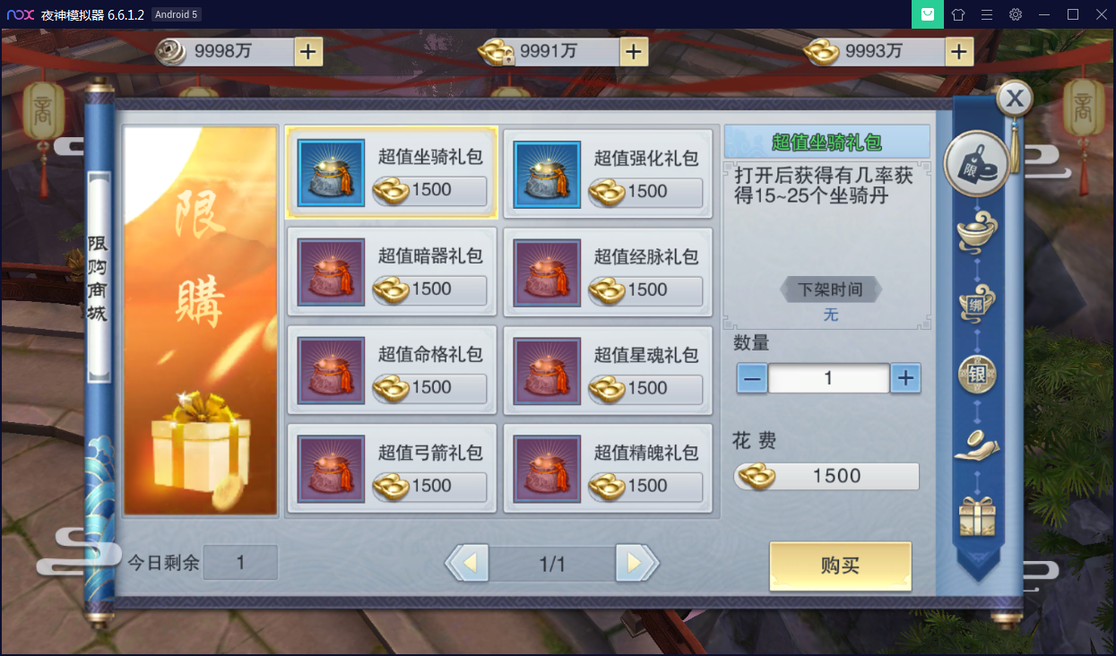 逆水决双端一键启动服务端+锻造系统+GM在线后台【站长亲测】