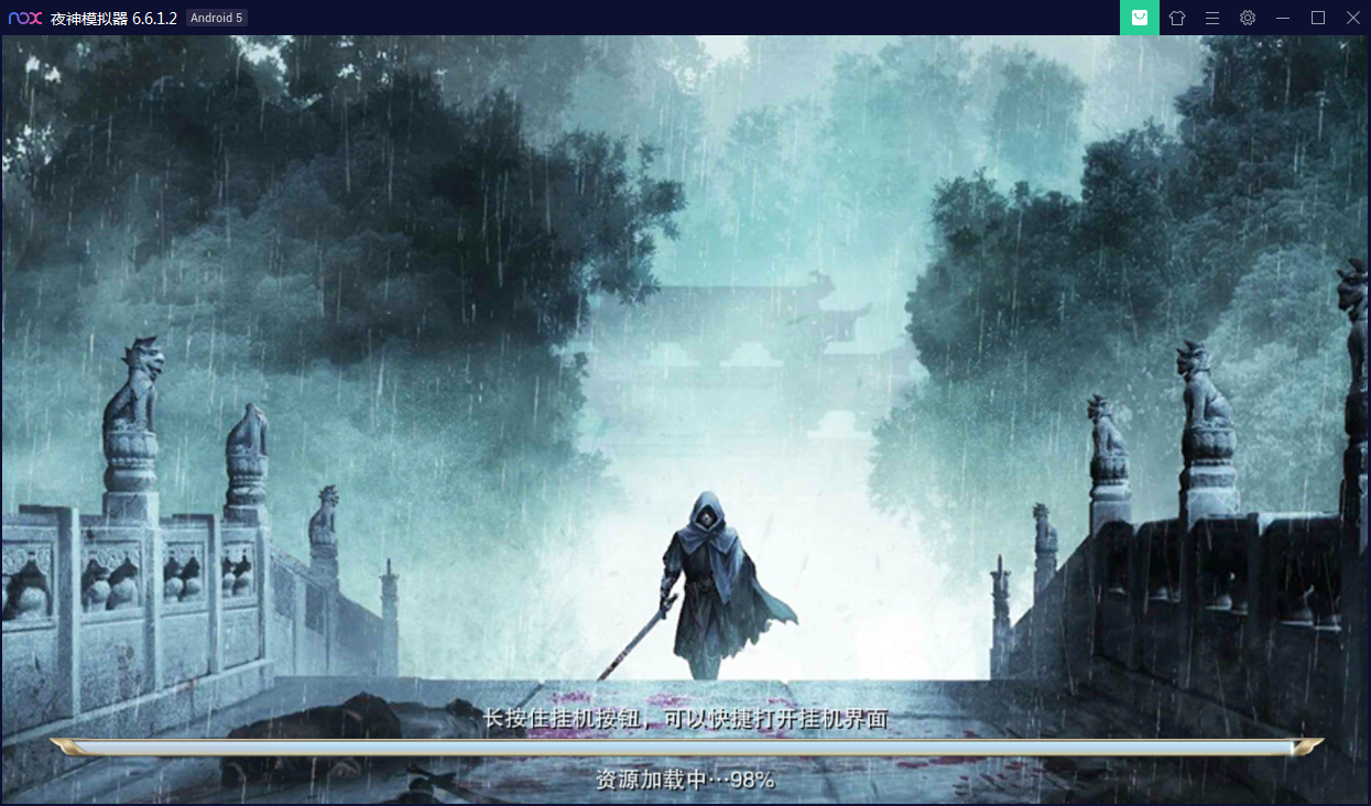 逆水决双端一键启动服务端+锻造系统+GM在线后台【站长亲测】