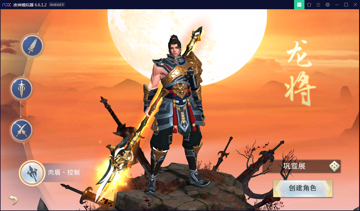 逆水决双端一键启动服务端+锻造系统+GM在线后台【站长亲测】