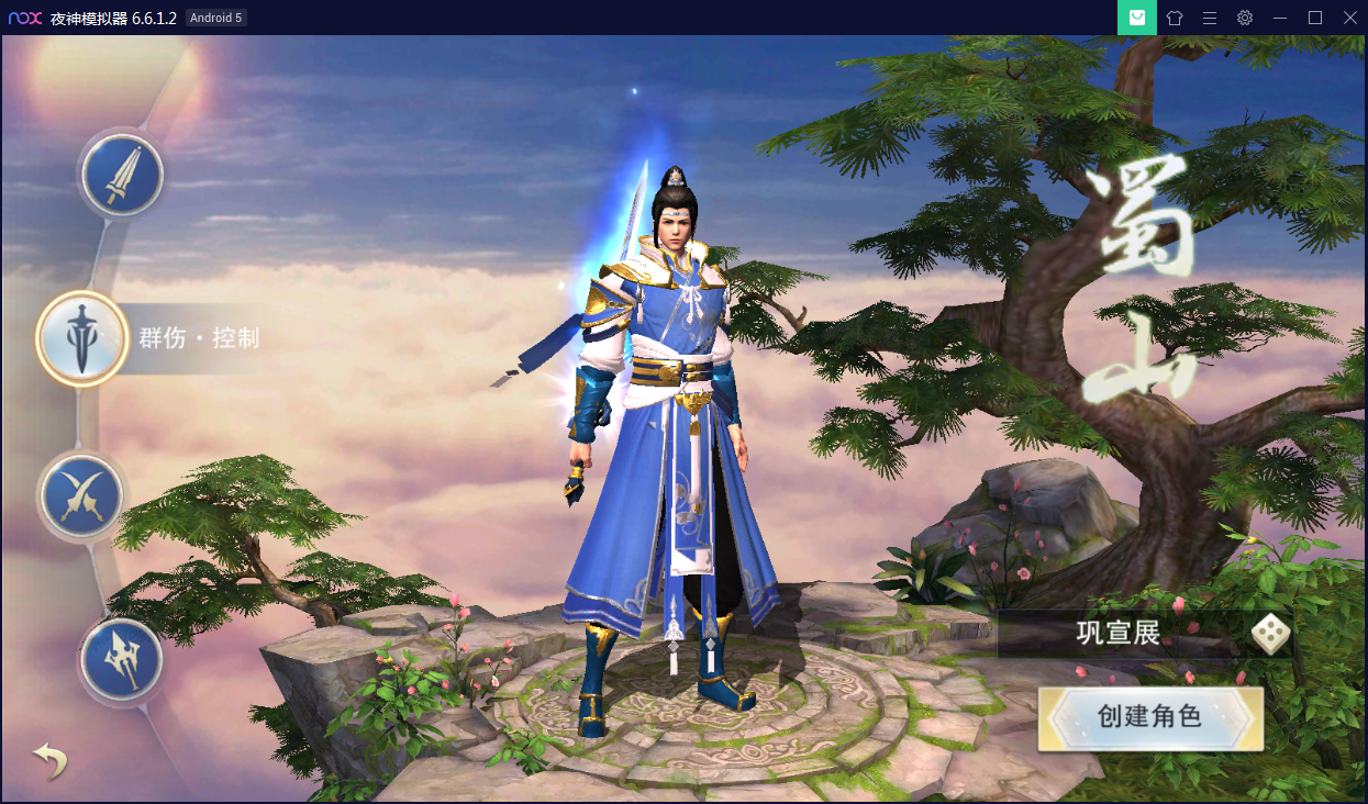 逆水决双端一键启动服务端+锻造系统+GM在线后台【站长亲测】