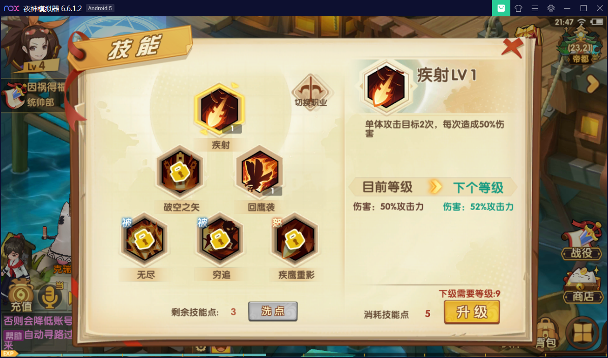 手游【妖灵契】手工外网端+附带内置GM功能【站长亲测】