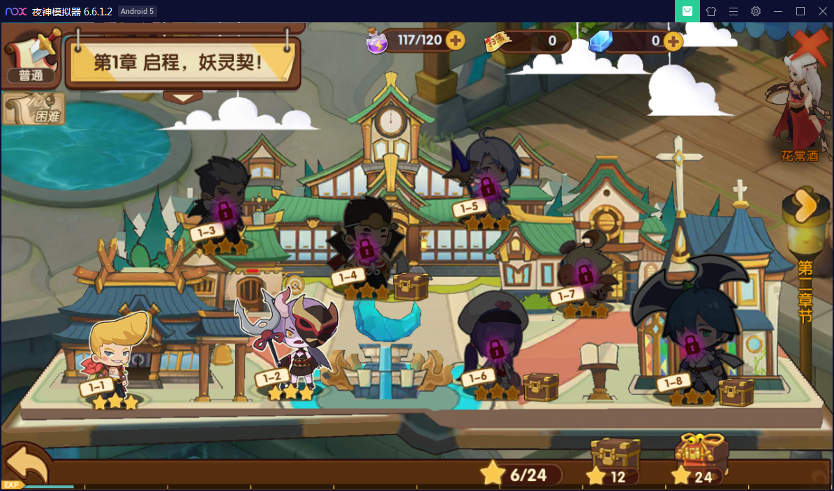 手游【妖灵契】手工外网端+附带内置GM功能【站长亲测】