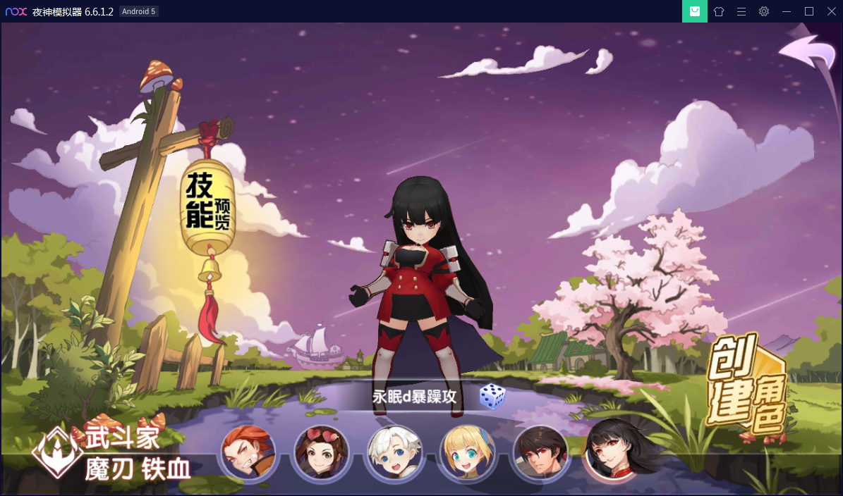 手游【妖灵契】手工外网端+附带内置GM功能【站长亲测】