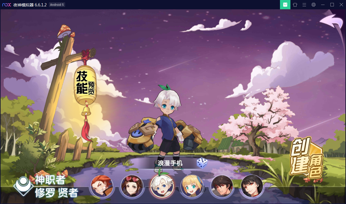 手游【妖灵契】手工外网端+附带内置GM功能【站长亲测】