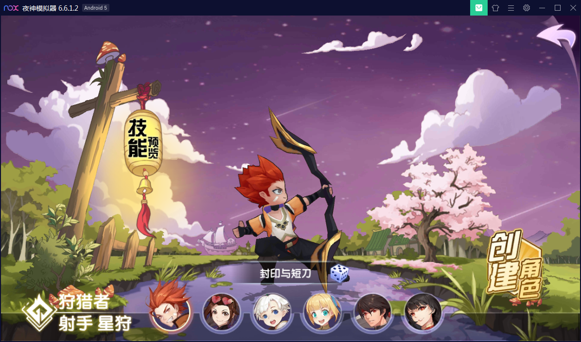 手游【妖灵契】手工外网端+附带内置GM功能【站长亲测】