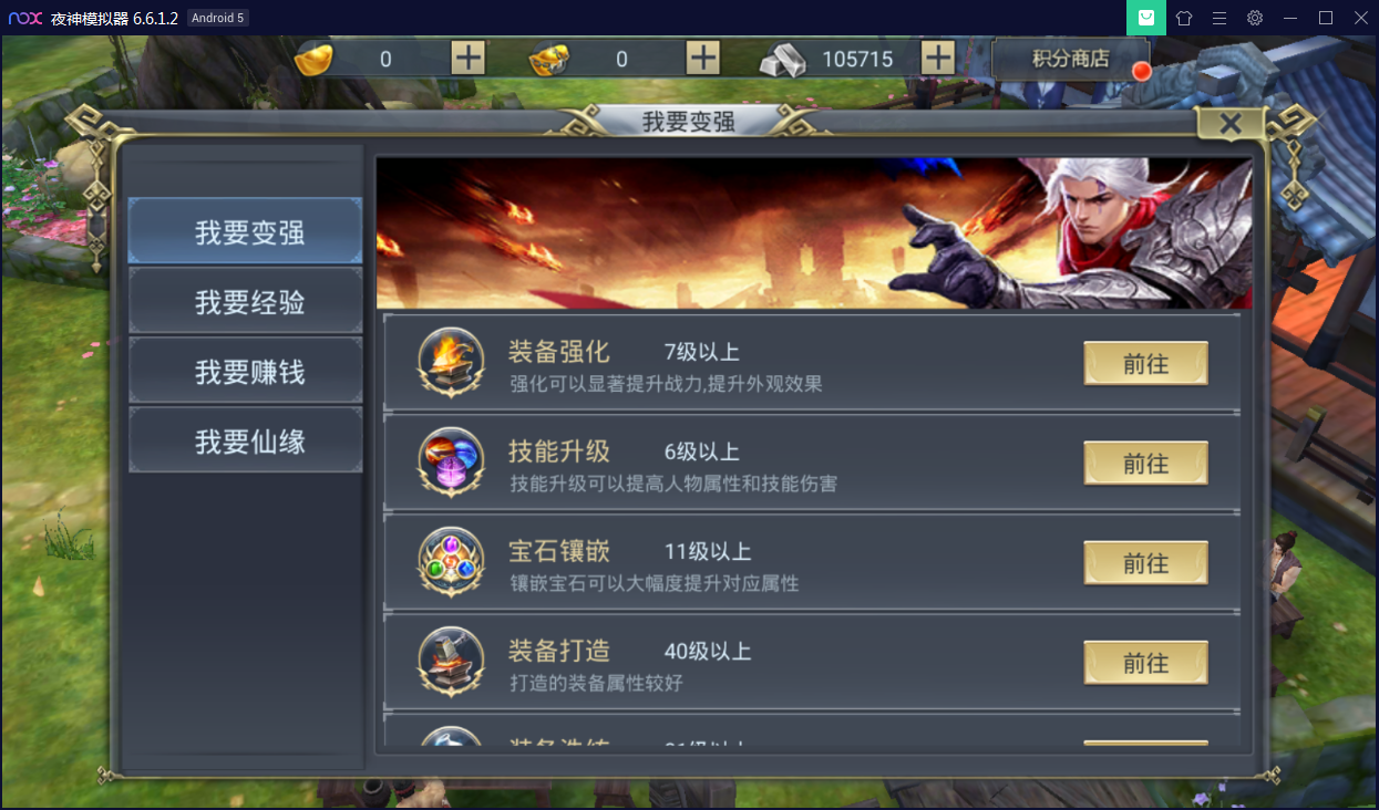 国风仙侠手游【妖仙大陆】Win半手工服务端+酷炫仙骑+陪玩假人+运营后台+授权后台【站长亲测】