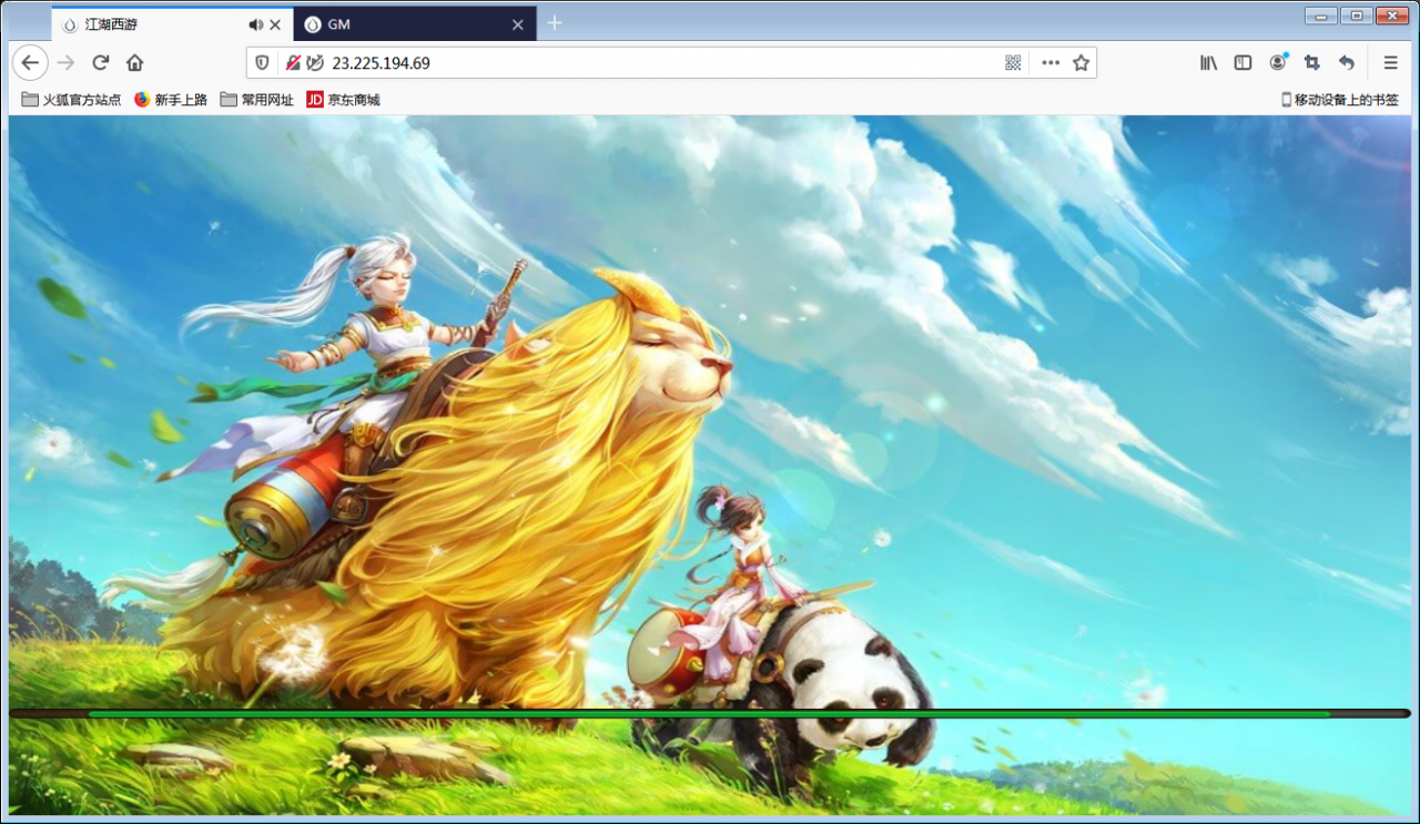 回合手游【江湖西游H5】Win一键即玩服务端+GM后台【站长亲测】