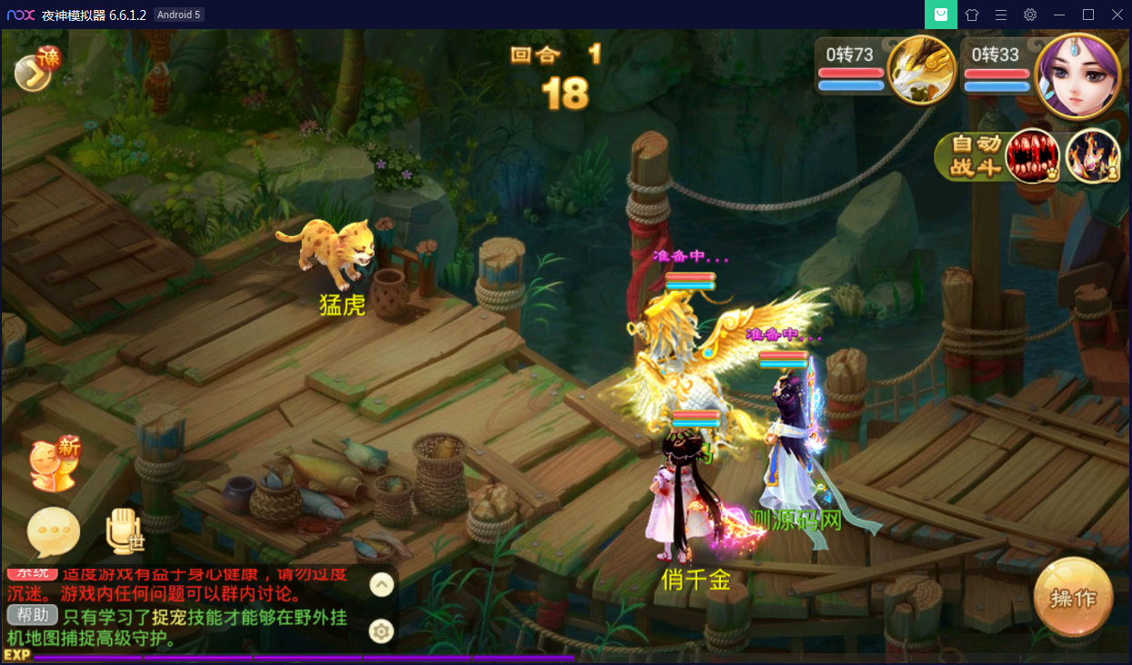 回合手游【锦瑟西游地宫寻访开蛋端】9月整理Linux手工服务端+本地热更【站长亲测】