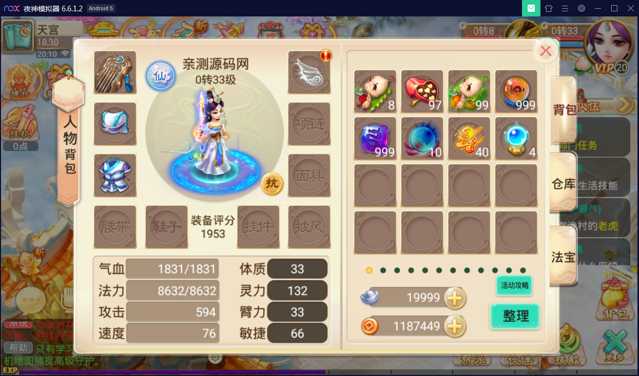 回合手游【锦瑟西游地宫寻访开蛋端】9月整理Linux手工服务端+本地热更【站长亲测】