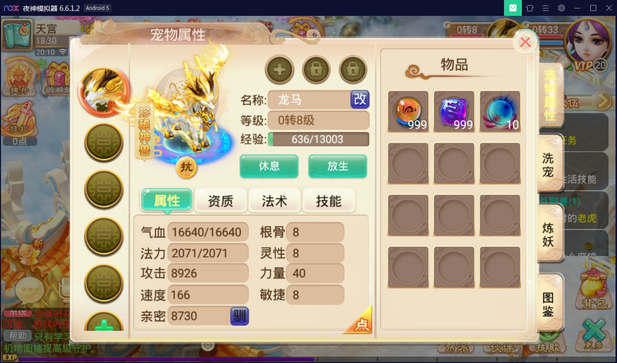 回合手游【锦瑟西游地宫寻访开蛋端】9月整理Linux手工服务端+本地热更【站长亲测】