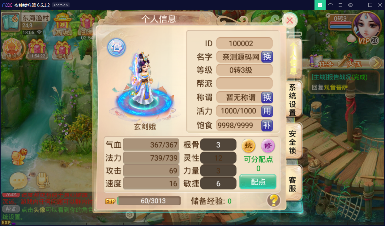 回合手游【锦瑟西游地宫寻访开蛋端】9月整理Linux手工服务端+本地热更【站长亲测】