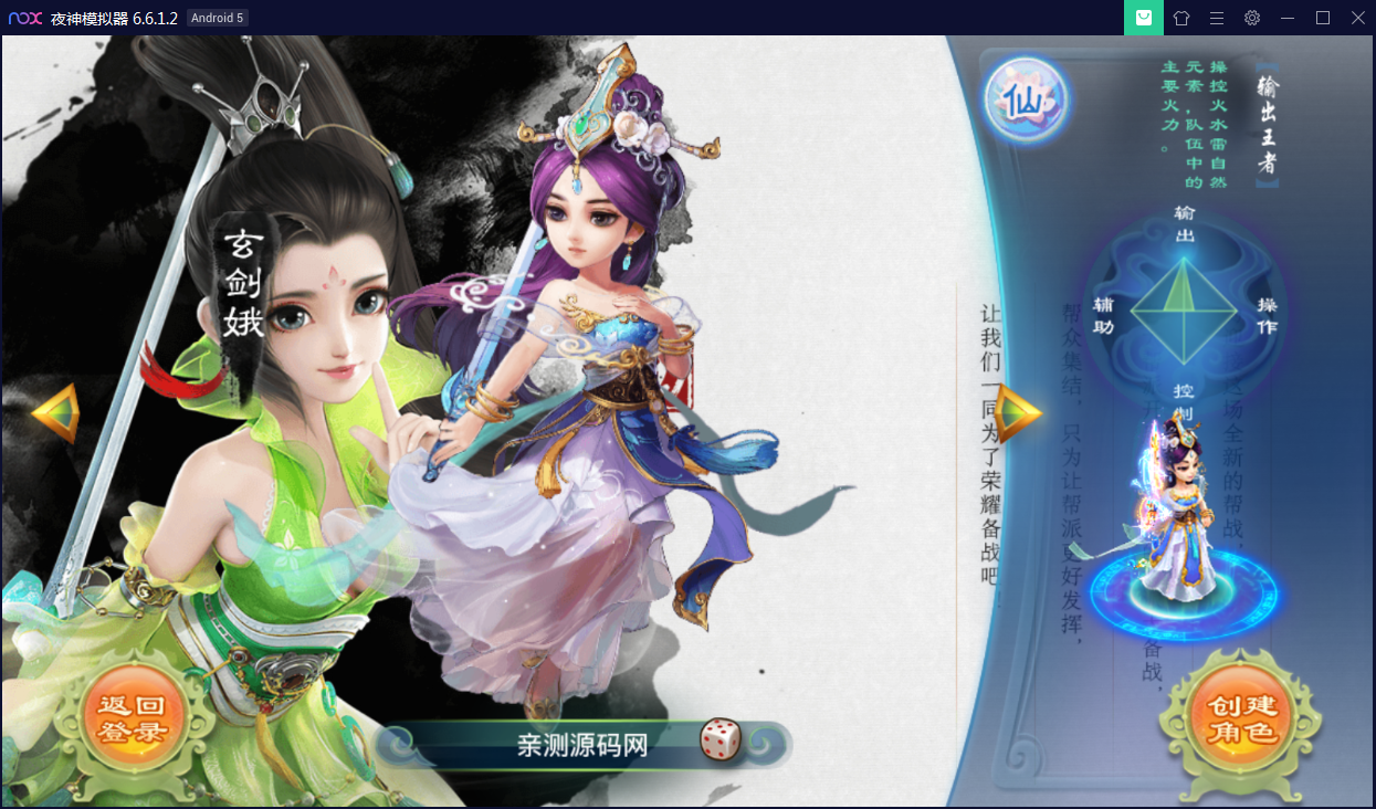 回合手游【锦瑟西游地宫寻访开蛋端】9月整理Linux手工服务端+本地热更【站长亲测】