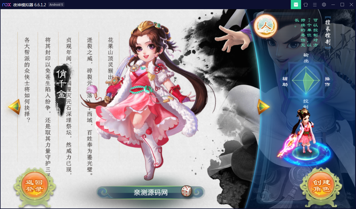 回合手游【锦瑟西游地宫寻访开蛋端】9月整理Linux手工服务端+本地热更【站长亲测】