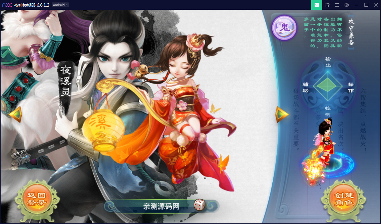 回合手游【锦瑟西游地宫寻访开蛋端】9月整理Linux手工服务端+本地热更【站长亲测】